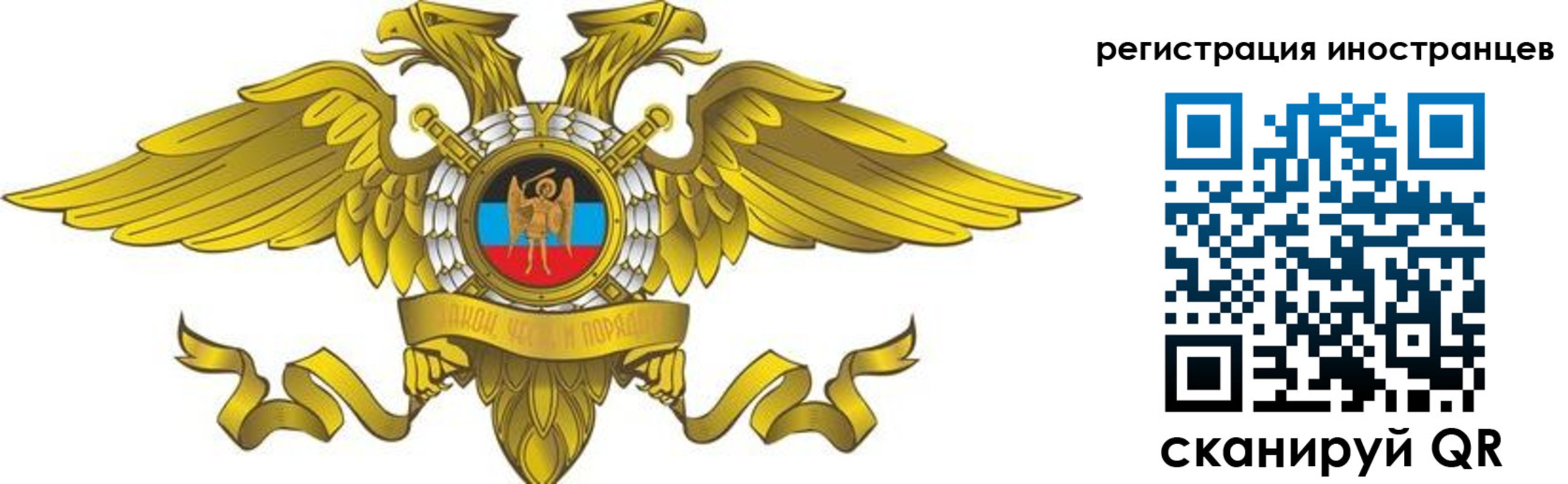 временная регистрация купить в Салавате